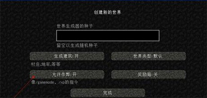我的世界联机平台下载手机版_我的世界单机版别墅制作教程_我的世界单机版联机方法