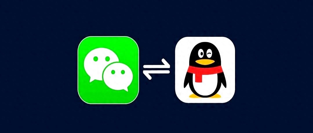 微信QQ互通_社交软件合并_WhatsApp