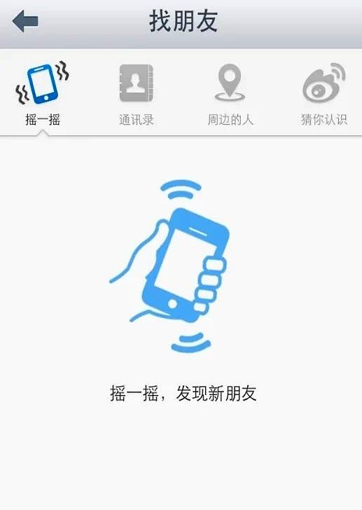 WhatsApp_社交软件合并_微信QQ互通