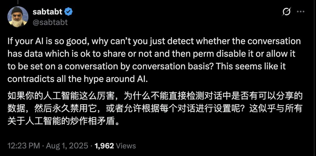  ChatGPT 聊天记录索引问题 _OpenAI ChatGPT 隐私泄露 _WhatsApp