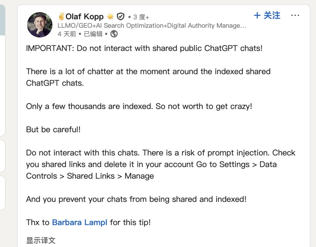  ChatGPT 聊天记录索引问题 _WhatsApp_OpenAI ChatGPT 隐私泄露 