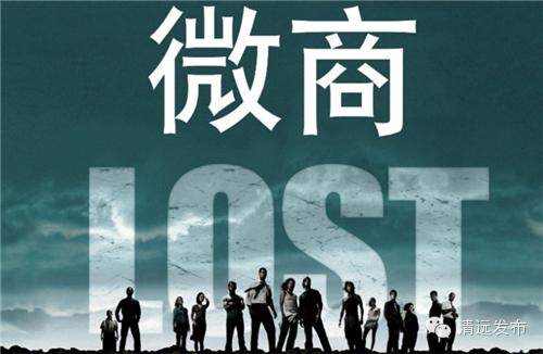 加盟网络商城分销有上当的吗_虚假宣传违法案件_网络购物维权