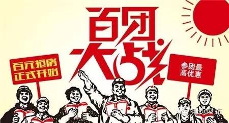加盟网络商城分销有上当的吗_虚假宣传违法案件_网络购物维权