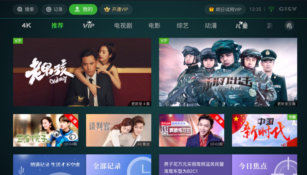 下载自动开关机软件_天猫魔盒视频软件自启动方法_电视软件开机自启动设置教程