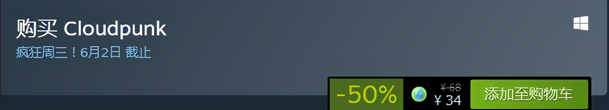 Steam特惠游戏推荐_史低促销游戏推荐_手机邪恶游戏下载大全
