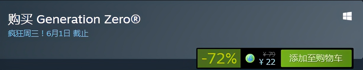 史低促销游戏推荐_手机邪恶游戏下载大全_Steam特惠游戏推荐