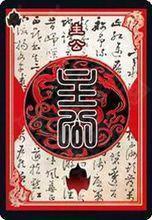 三国杀应用宝版攻略_三国杀应用宝版下载_应用宝下的游戏不能玩