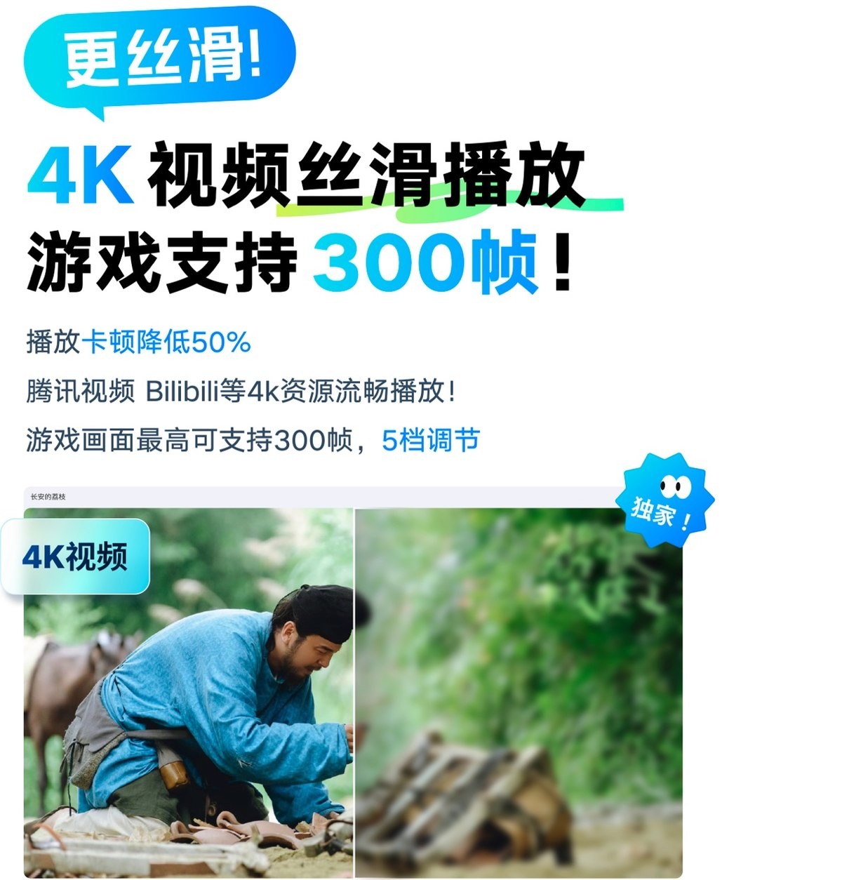 应用宝下的游戏不能玩_腾讯应用宝电脑版5.0下载_CPU占用率降低20%应用宝