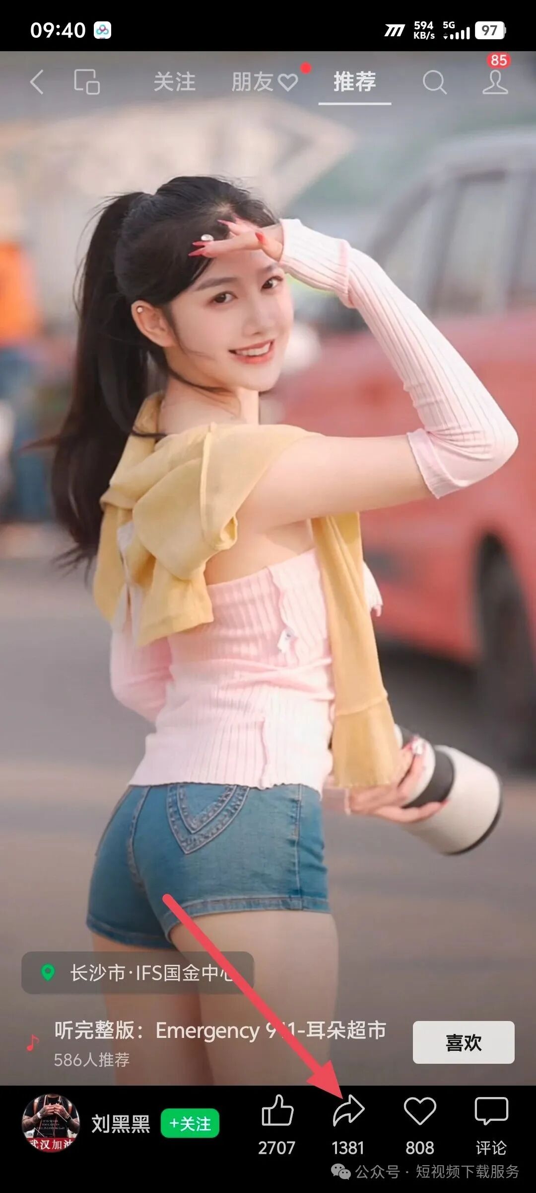 视频号视频下载_视频下载机器人_微信转播机器人免费版