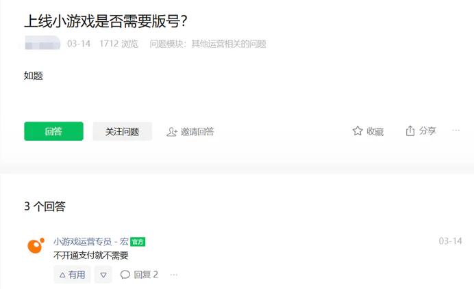 羊了个羊第三关怎么过_微信小程序能做游戏吗_羊了个羊小游戏攻略