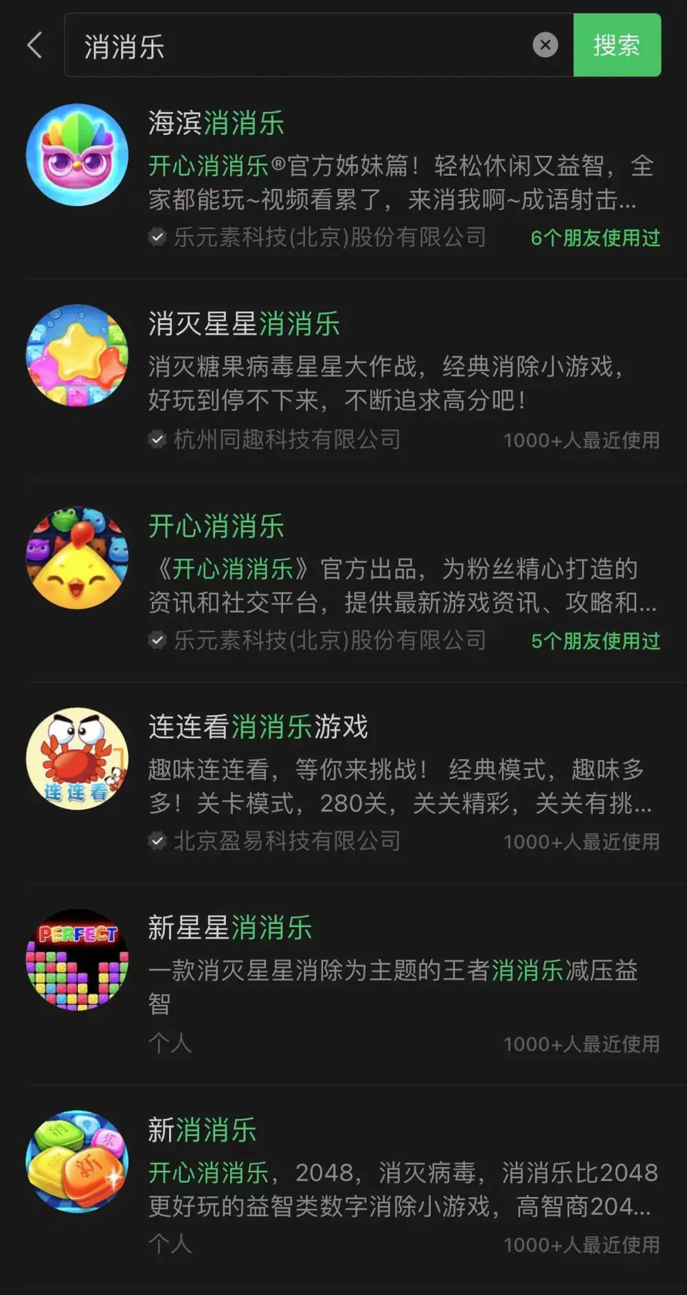 羊了个羊小游戏攻略_微信小程序能做游戏吗_羊了个羊第三关怎么过