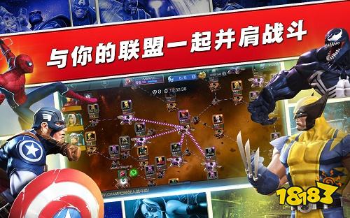 漫威超级争霸战安卓版