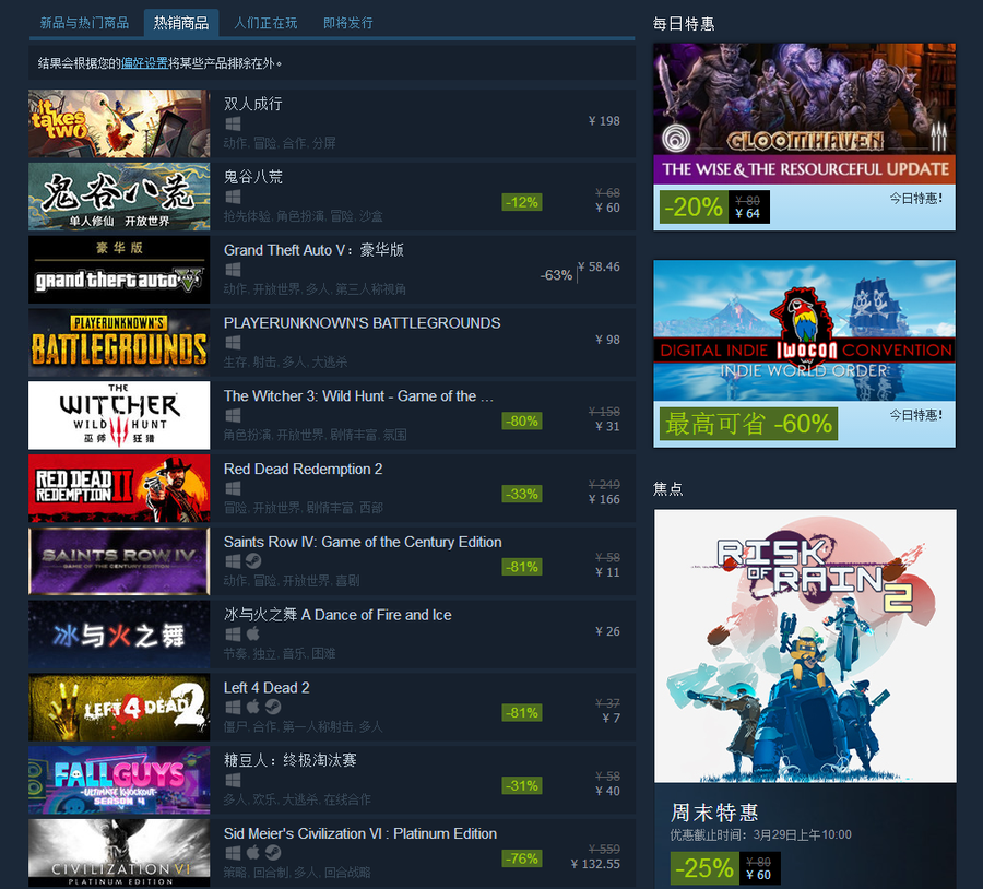 苹果超级本能玩游戏吗_苹果M1电脑游戏体验对比英特尔_苹果M1芯片游戏性能