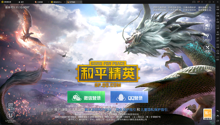 苹果M1芯片游戏性能_苹果M1电脑游戏体验对比英特尔_苹果超级本能玩游戏吗