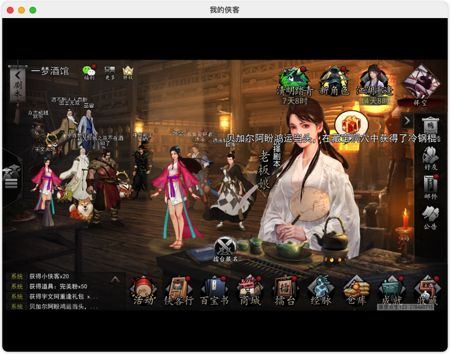 苹果M1电脑游戏体验对比英特尔_苹果超级本能玩游戏吗_苹果M1芯片游戏性能