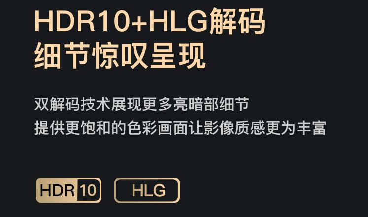 为什么现在视频播放器不能看电视直播了_HDR视频格式解析_HDR技术详解