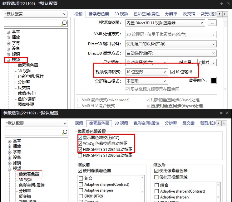 HDR技术详解_为什么现在视频播放器不能看电视直播了_HDR视频格式解析