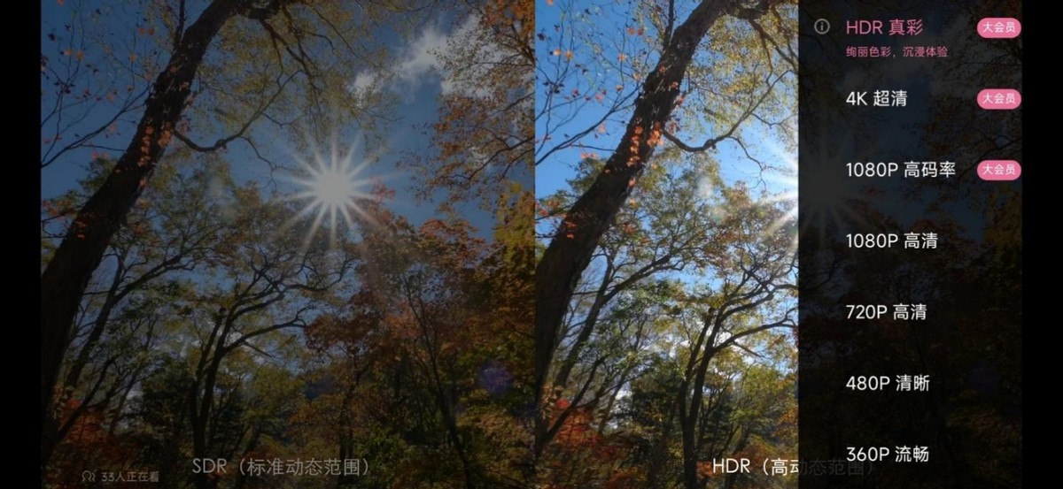 HDR视频格式解析_为什么现在视频播放器不能看电视直播了_HDR技术详解