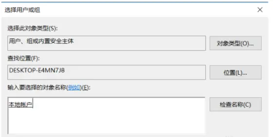 无法打开Word文档没有访问权_ftp中word无法打开_解决ntfs加密问题