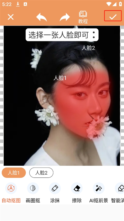 暴走P图免费表情制作_暴走P图换脸教程_手机p图软件p走人