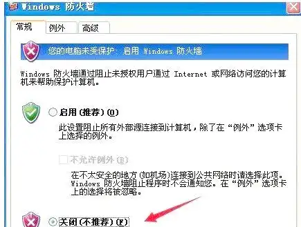 网上邻居无法访问您可能没有权限使用网络资源_取消简单文件共享解决网络邻居问题_网络邻居没有权限使用网络资源