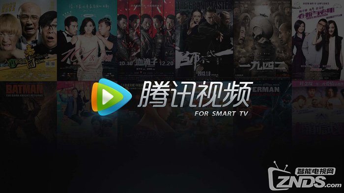 当贝市场下载湖南卫视直播软件_为什么现在视频播放器不能看电视直播了_湖南卫视直播软件推荐