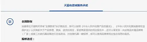 淘宝店铺装修技巧之宝贝详情页如何布局（二）