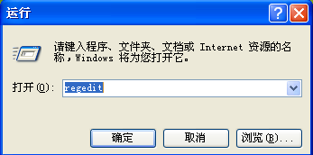 电脑关机时怎么设置自动结束没有响应的应用程序？3