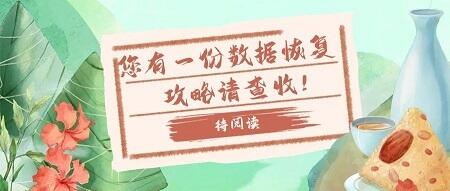 怎么恢复可移动硬盘被删除的文件_回收站二次删除文件恢复_win10_win10回收站文件恢复方法