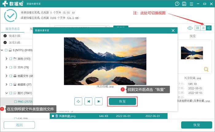 回收站二次删除文件恢复_win10_win10回收站文件恢复方法_怎么恢复可移动硬盘被删除的文件