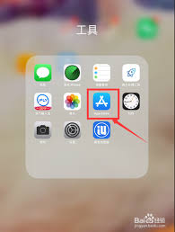 苹果手机app store更新失败原因_iPhone app更新无法下载解决方法_app store更新不了软件是什么原因