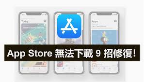 app store更新不了软件是什么原因_苹果手机app store更新失败原因_iPhone app更新无法下载解决方法
