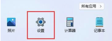 win7电脑屏幕锁定时间怎样设置_win11电脑锁屏时间调整方法_win11锁屏时间设置教程
