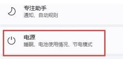 win11电脑锁屏时间调整方法_win7电脑屏幕锁定时间怎样设置_win11锁屏时间设置教程