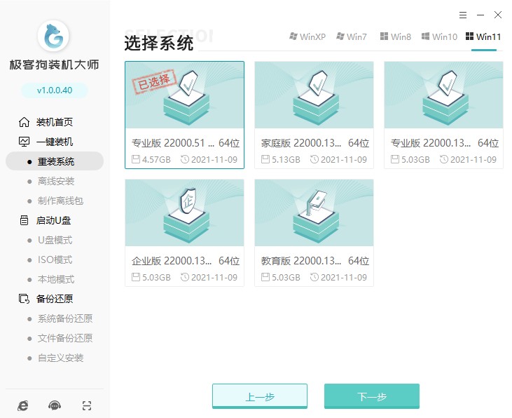 win7电脑屏幕锁定时间怎样设置_win11锁屏时间设置教程_win11电脑锁屏时间调整方法