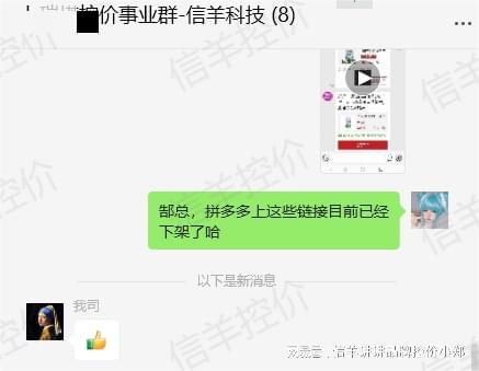 电商渠道价格混乱处理_个人如何做好网络营销_品牌网络控价解决方案