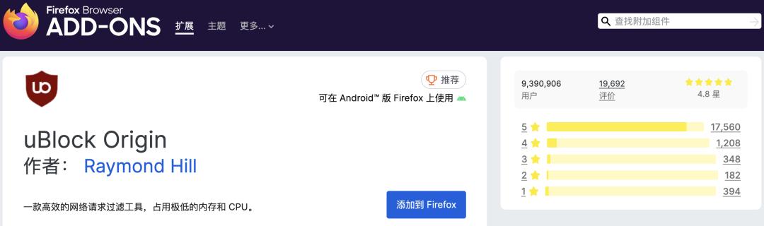  Manifest V3 对 uBlock Origin 影响 _uBlock Origin Chrome 强制删除 _谷歌浏览器无法删除