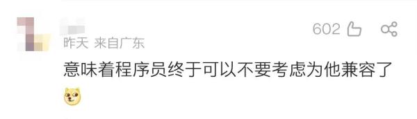 IE浏览器市场份额变化_ie11浏览器打开网站看东西只显示一半_微软IE浏览器退役时间
