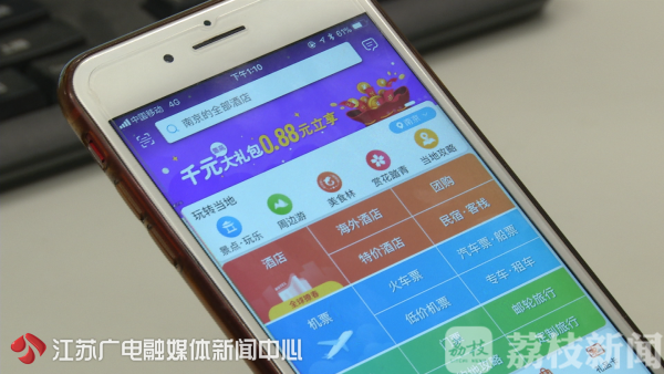 酒店网评分是怎么回事_在线旅游平台酒店星级划分_旅游APP酒店评级标准