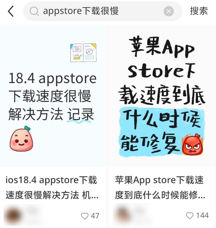iPhone App Store下载速度慢解决方案_苹果App Store下载速度慢原因_百度云下载速度慢解决方法