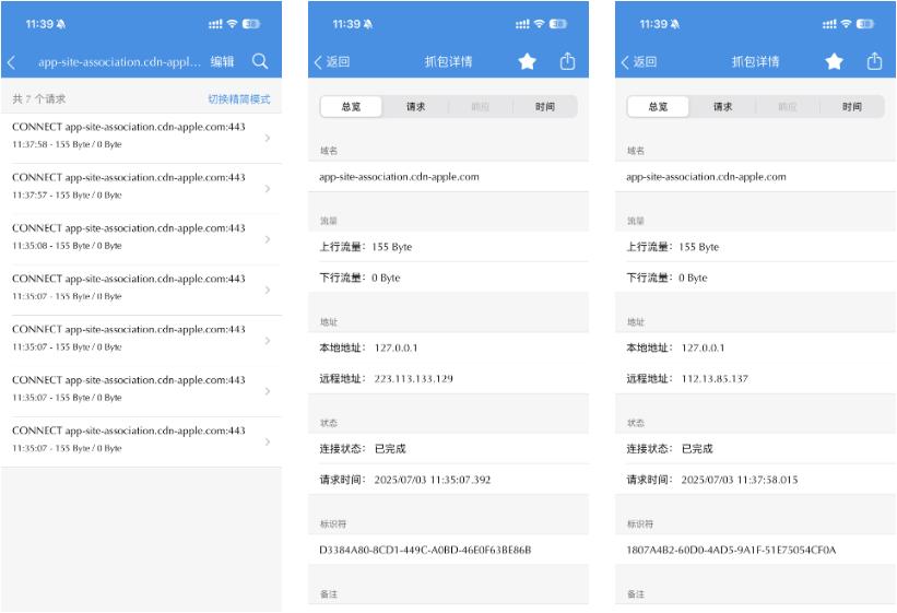 iPhone App Store下载速度慢解决方案_苹果App Store下载速度慢原因_百度云下载速度慢解决方法
