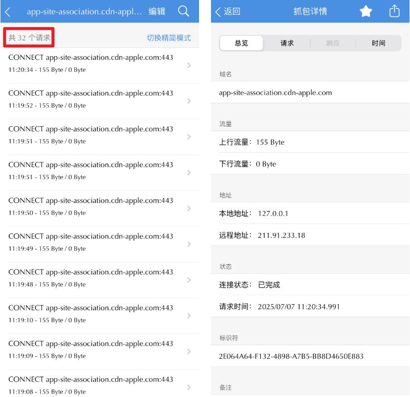 百度云下载速度慢解决方法_苹果App Store下载速度慢原因_iPhone App Store下载速度慢解决方案