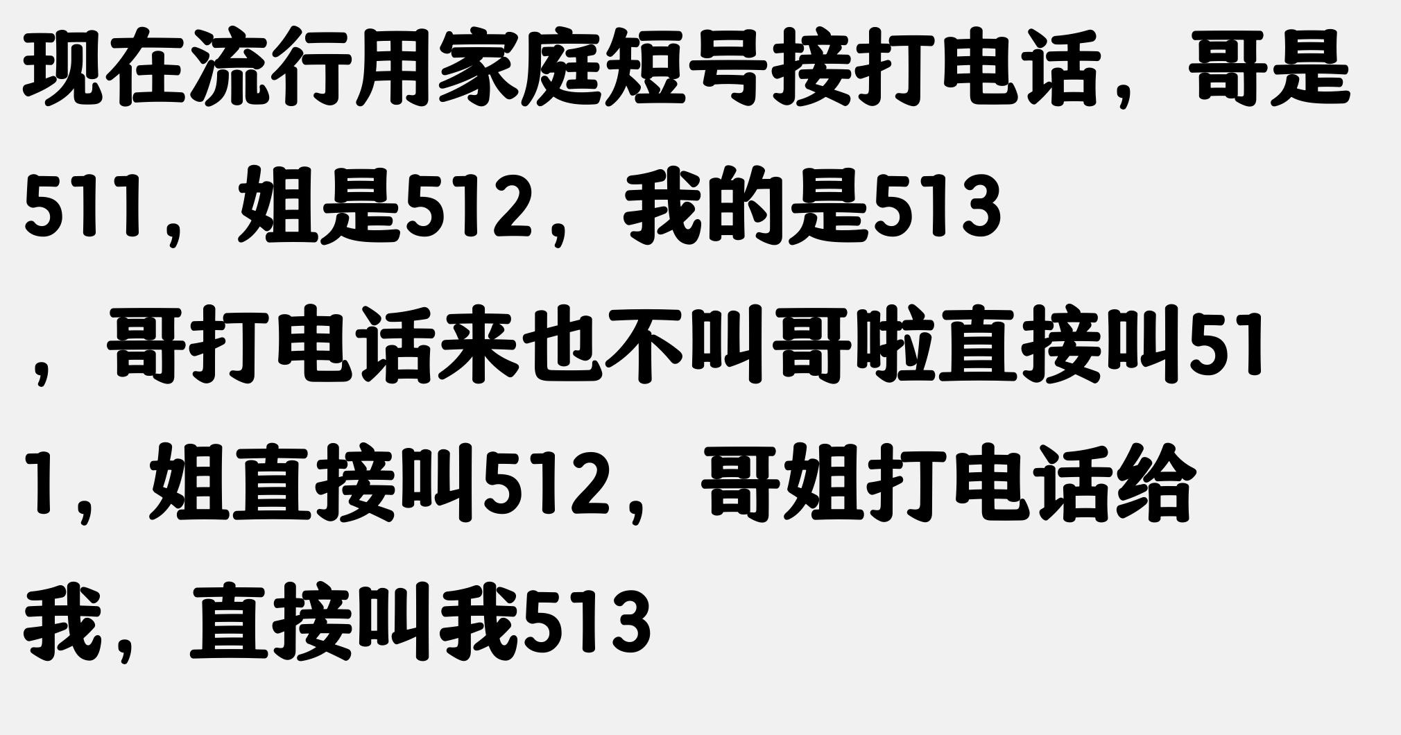 微信网名创意_比较有内涵的微信名字_搞笑网名故事