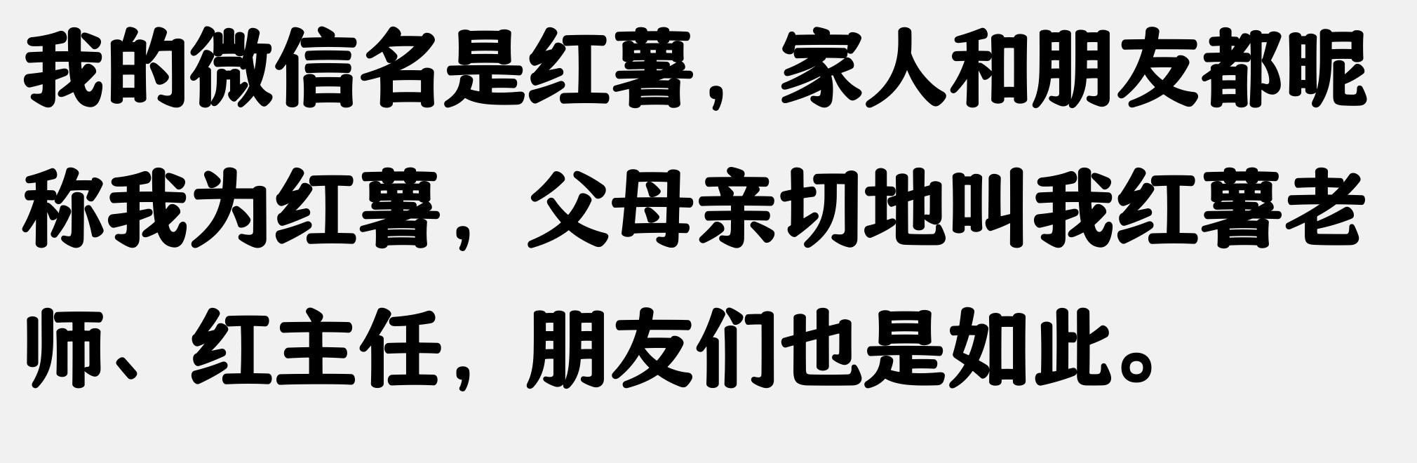 比较有内涵的微信名字_微信网名创意_搞笑网名故事