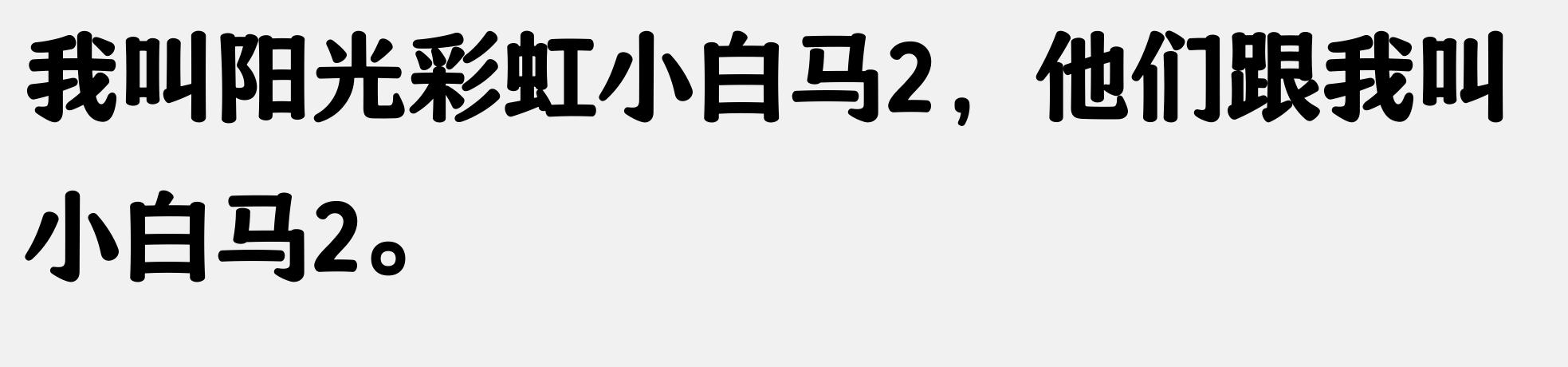 微信网名创意_比较有内涵的微信名字_搞笑网名故事