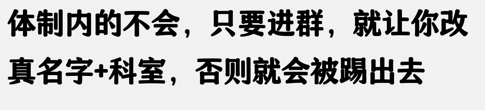 搞笑网名故事_微信网名创意_比较有内涵的微信名字
