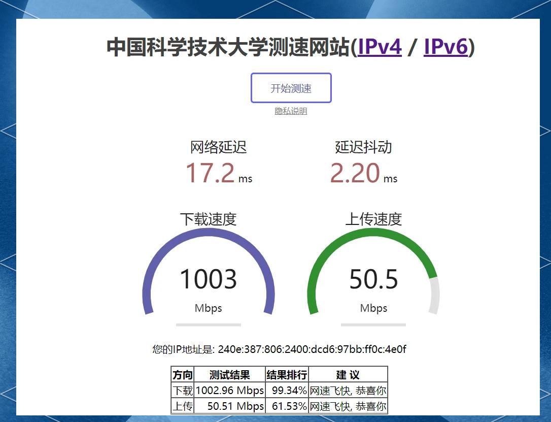 电信千兆宽带下载慢原因_千兆宽带实际速度_百度云下载速度慢解决方法