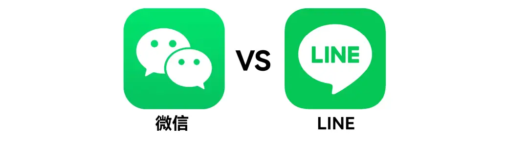 在日本生活用什么手机app_LINE在日本的使用_日本留学必备APP