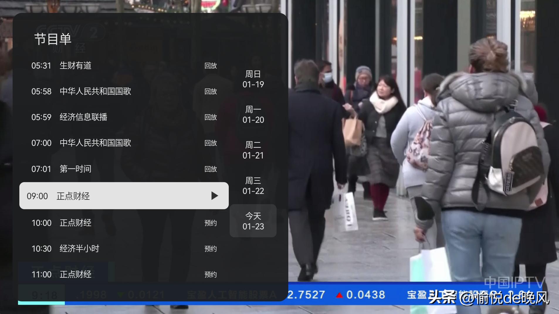 IPTV电视播放器应用推荐_Tivimate和Kodi功能对比_为什么现在视频播放器不能看电视直播了