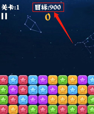消除星星游戏攻略_消灭星星游戏下载免费版下载安装_消灭星星经典版小游戏